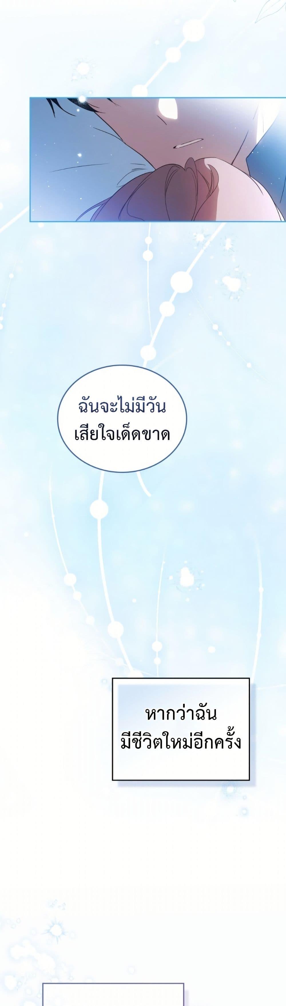 Manga-lc-com อ่านมังงะ อ่านการ์ตูน ออนไลน์ ฟรี In This Life, I Will Be the Lord ตอนที่ 1 2 3 4 5 6 7 8 9 10 11 12 13 14 ฟรี ไม่มีโฆษณา Manga-lc - อ่าน มังงะ อ่าน การ์ตูน ออนไลน์ อ่านมังงะ ฟรี