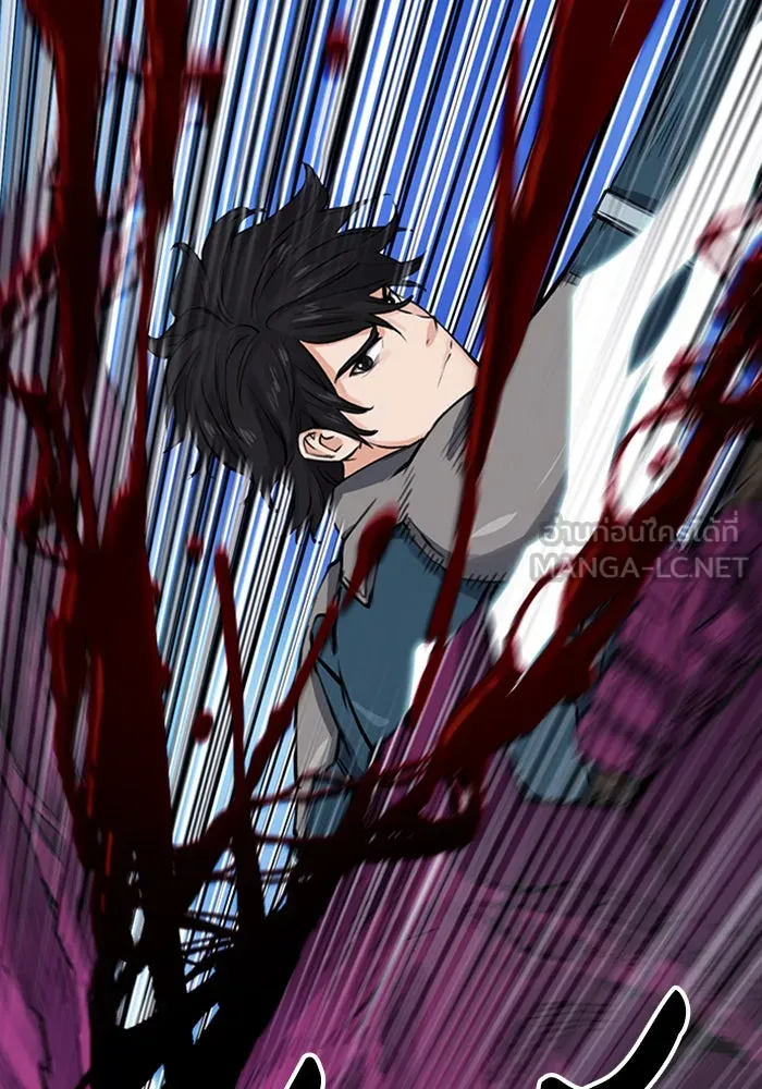 ดรูอิดแห่งสถานีโซล ตอนที่ 37 รูปที่ 18