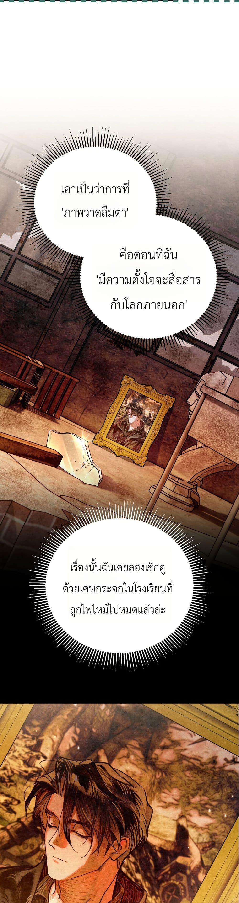 Manga-lc-com อ่านมังงะ อ่านการ์ตูน ออนไลน์ ฟรี A Painter Who Draws Dungeons ตอนที่ 1 2 3 4 5 6 7 8 9 10 11 12 13 14 ฟรี ไม่มีโฆษณา Manga-lc - อ่าน มังงะ อ่าน การ์ตูน ออนไลน์ อ่านมังงะ ฟรี
