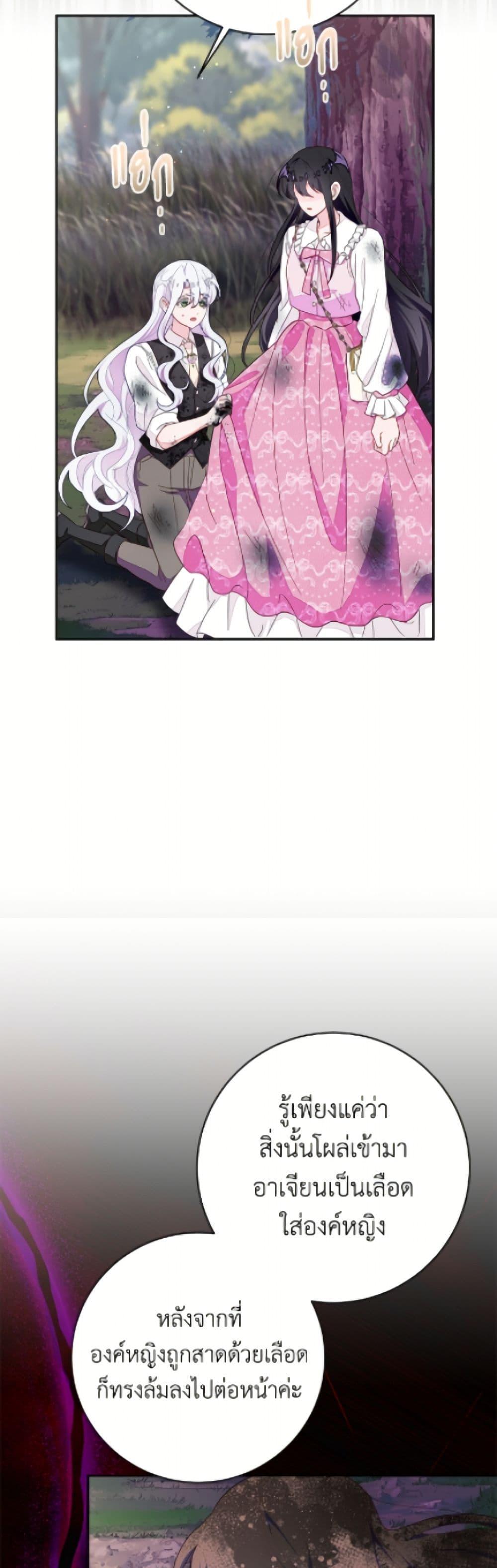 Manga-lc-com อ่านมังงะ อ่านการ์ตูน ออนไลน์ ฟรี The Bad Ending Of The Otome Game ตอนที่ 1 2 3 4 5 6 7 8 9 10 11 12 13 14 ฟรี ไม่มีโฆษณา Manga-lc - อ่าน มังงะ อ่าน การ์ตูน ออนไลน์ อ่านมังงะ ฟรี