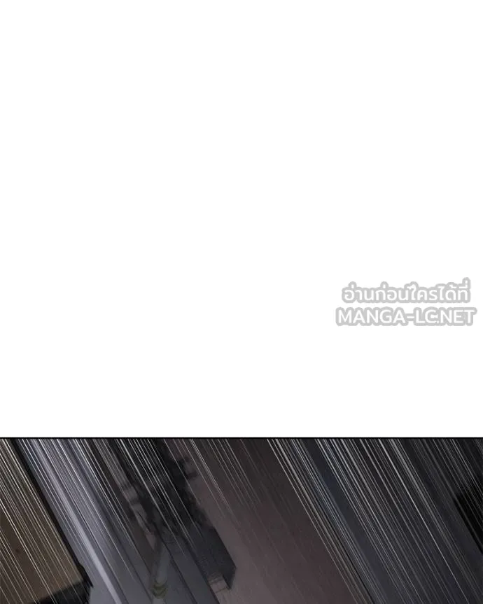 Baek XX ตอนที่ 120 รูปที่ 193