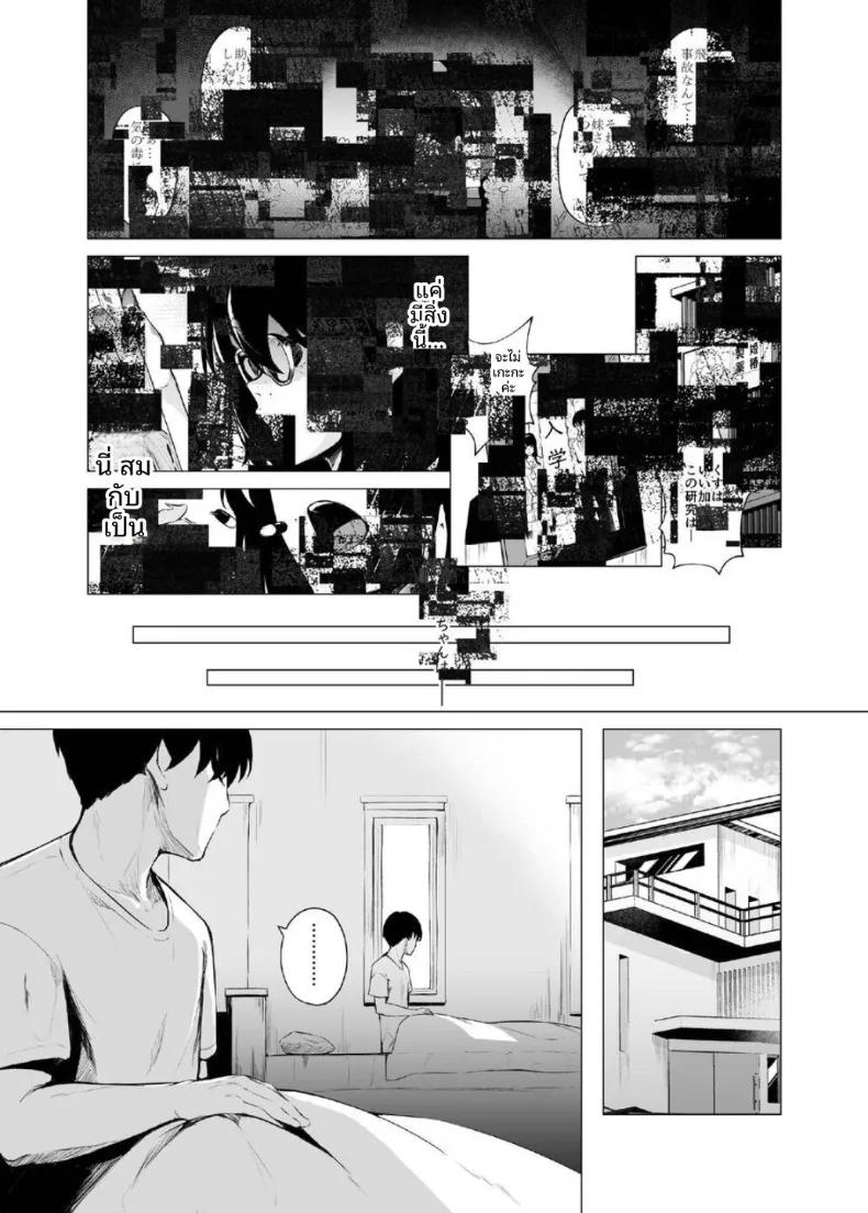 Doujin-Lc- อ่าน โดจิน มังฮวา เกาหลี ญี่ปุ่น จีน แปลไทย ไทม์ลูปกับน้องไม่เเท้ (Akausu Ko) ตอนที่ 1 2 3 4 5 6 7 8 9 10 11 12 13 14 ฟรี ไม่มีโฆษณา อ่าน โดจิน Manhwa เกาหลี ญี่ปุ่น จีน เรามีครบ คัดมาให้เน้นๆ โดจิน 18+ รับประกันความฟินโดย  Doujin Lc