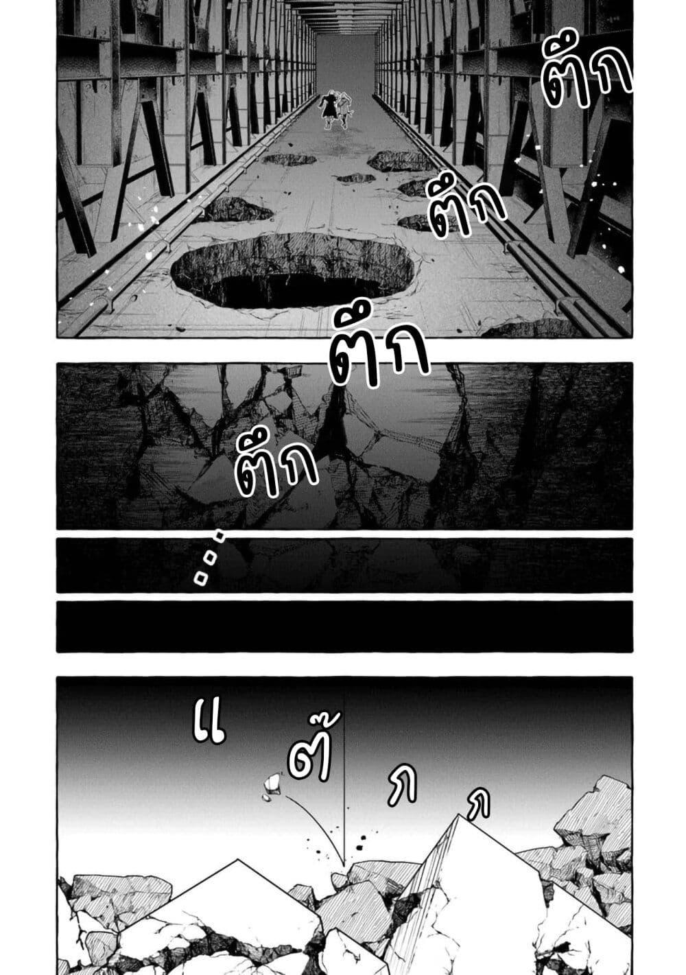 Manga-lc-com อ่านมังงะ อ่านการ์ตูน ออนไลน์ ฟรี Kinzoku Slime wo Taoshi Makutta Ore ga “Kurokou no Ou” to Yobareru Made ตอนที่ 1 2 3 4 5 6 7 8 9 10 11 12 13 14 ฟรี ไม่มีโฆษณา Manga-lc - อ่าน มังงะ อ่าน การ์ตูน ออนไลน์ อ่านมังงะ ฟรี