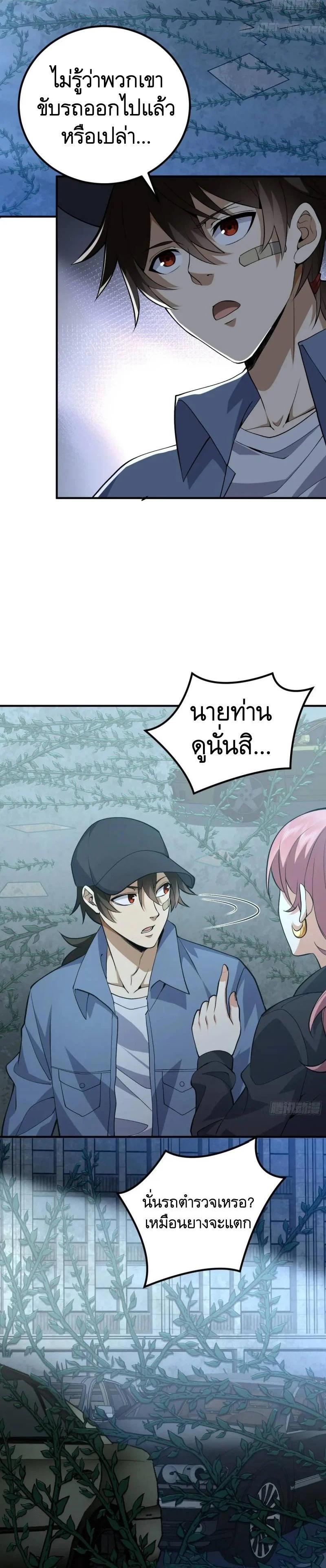 Manga-lc-com อ่านมังงะ อ่านการ์ตูน ออนไลน์ ฟรี The First Order ตอนที่ 1 2 3 4 5 6 7 8 9 10 11 12 13 14 ฟรี ไม่มีโฆษณา Manga-lc - อ่าน มังงะ อ่าน การ์ตูน ออนไลน์ อ่านมังงะ ฟรี