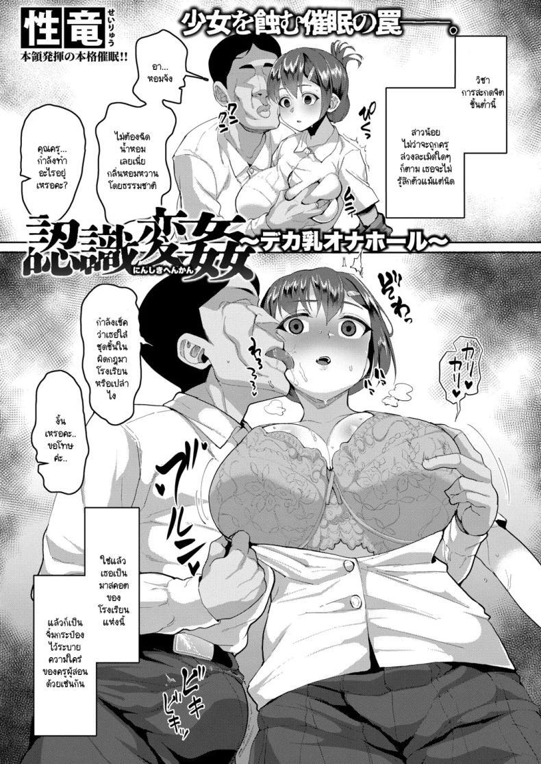 Doujin-Lc- อ่าน โดจิน มังฮวา เกาหลี ญี่ปุ่น จีน แปลไทย โอกาสเมื่อไม่รู้ตัว ตอนที่ 1 2 3 4 5 6 7 8 9 10 11 12 13 14 ฟรี ไม่มีโฆษณา อ่าน โดจิน Manhwa เกาหลี ญี่ปุ่น จีน เรามีครบ คัดมาให้เน้นๆ โดจิน 18+ รับประกันความฟินโดย  Doujin Lc