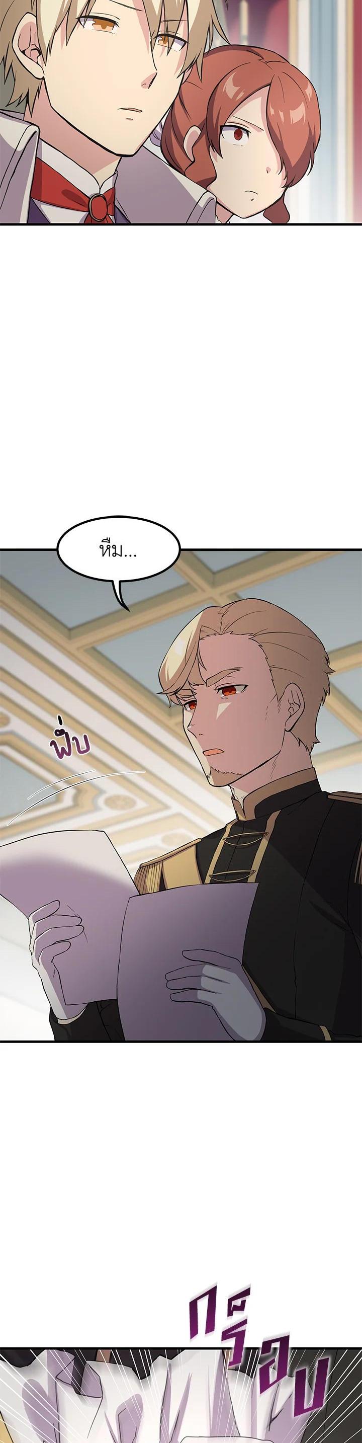 Manga-lc-com อ่านมังงะ อ่านการ์ตูน ออนไลน์ ฟรี How the Pro in His Past Life Sucks the Sweet Honey ตอนที่ 1 2 3 4 5 6 7 8 9 10 11 12 13 14 ฟรี ไม่มีโฆษณา Manga-lc - อ่าน มังงะ อ่าน การ์ตูน ออนไลน์ อ่านมังงะ ฟรี