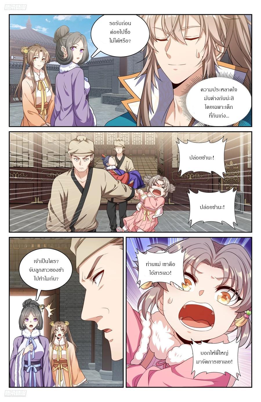 Manga-lc-com อ่านมังงะ อ่านการ์ตูน ออนไลน์ ฟรี Nightwatcher ตอนที่ 1 2 3 4 5 6 7 8 9 10 11 12 13 14 ฟรี ไม่มีโฆษณา Manga-lc - อ่าน มังงะ อ่าน การ์ตูน ออนไลน์ อ่านมังงะ ฟรี