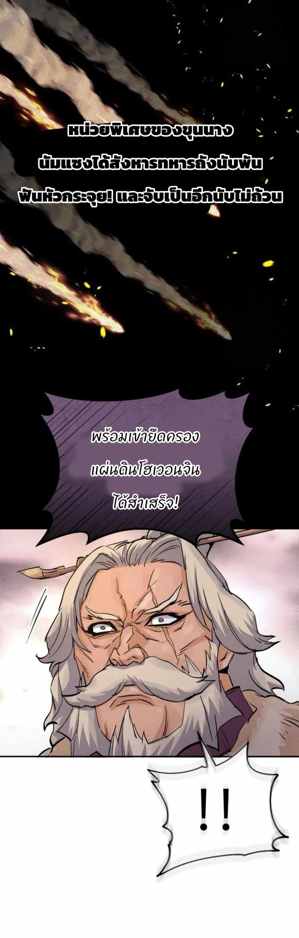 Manga-lc-com อ่านมังงะ อ่านการ์ตูน ออนไลน์ ฟรี Record of a New Goguryeo ตอนที่ 1 2 3 4 5 6 7 8 9 10 11 12 13 14 ฟรี ไม่มีโฆษณา Manga-lc - อ่าน มังงะ อ่าน การ์ตูน ออนไลน์ อ่านมังงะ ฟรี