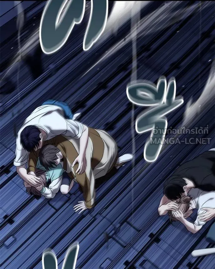 โทษที พื้นที่นี้ ตอนที่ 25 รูปที่ 2