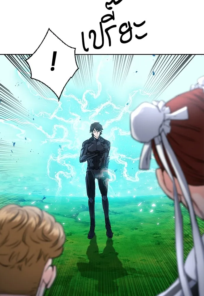 ดรูอิดแห่งสถานีโซล ตอนที่ 65 รูปที่ 37