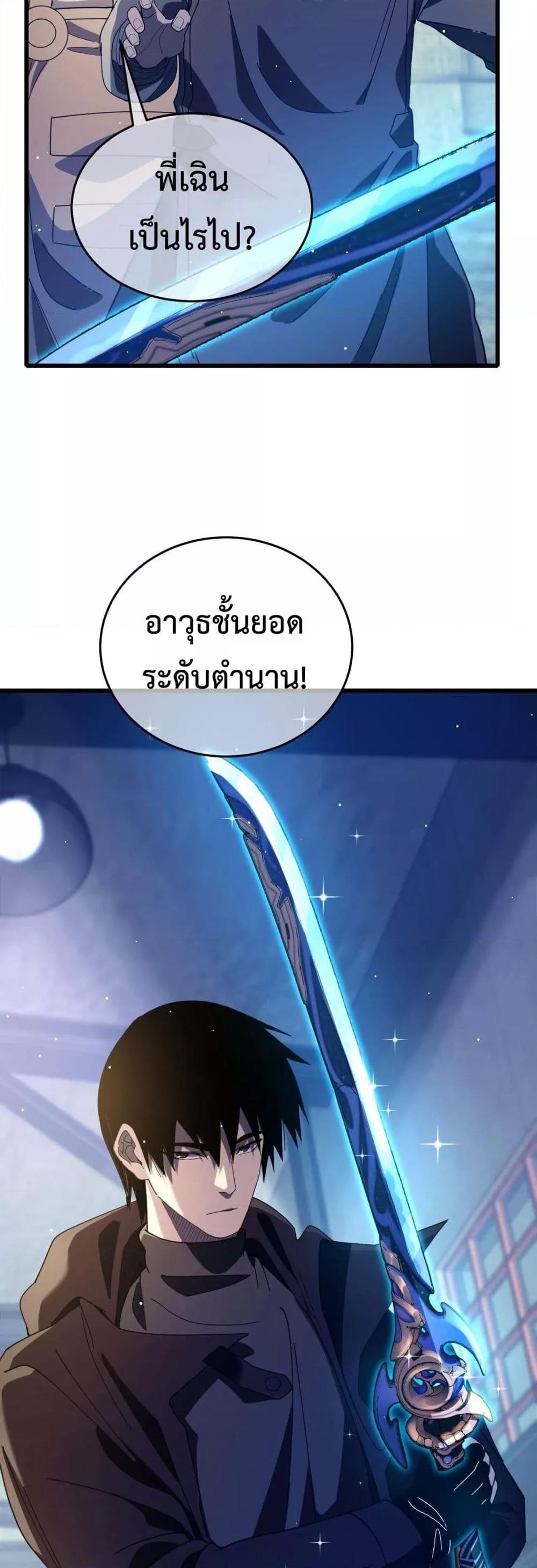Manga-lc-com อ่านมังงะ อ่านการ์ตูน ออนไลน์ ฟรี MyPassiveSkil ตอนที่ 1 2 3 4 5 6 7 8 9 10 11 12 13 14 ฟรี ไม่มีโฆษณา Manga-lc - อ่าน มังงะ อ่าน การ์ตูน ออนไลน์ อ่านมังงะ ฟรี