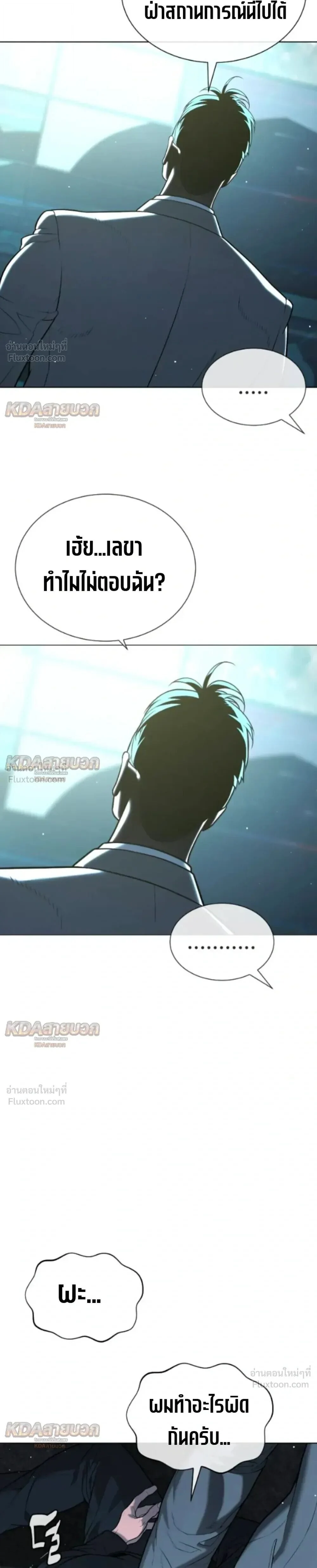 Manga-lc-com อ่านมังงะ อ่านการ์ตูน ออนไลน์ ฟรี Killer Peter ปีเตอร์โคตรนักฆ่า ตอนที่ 1 2 3 4 5 6 7 8 9 10 11 12 13 14 ฟรี ไม่มีโฆษณา Manga-lc - อ่าน มังงะ อ่าน การ์ตูน ออนไลน์ อ่านมังงะ ฟรี