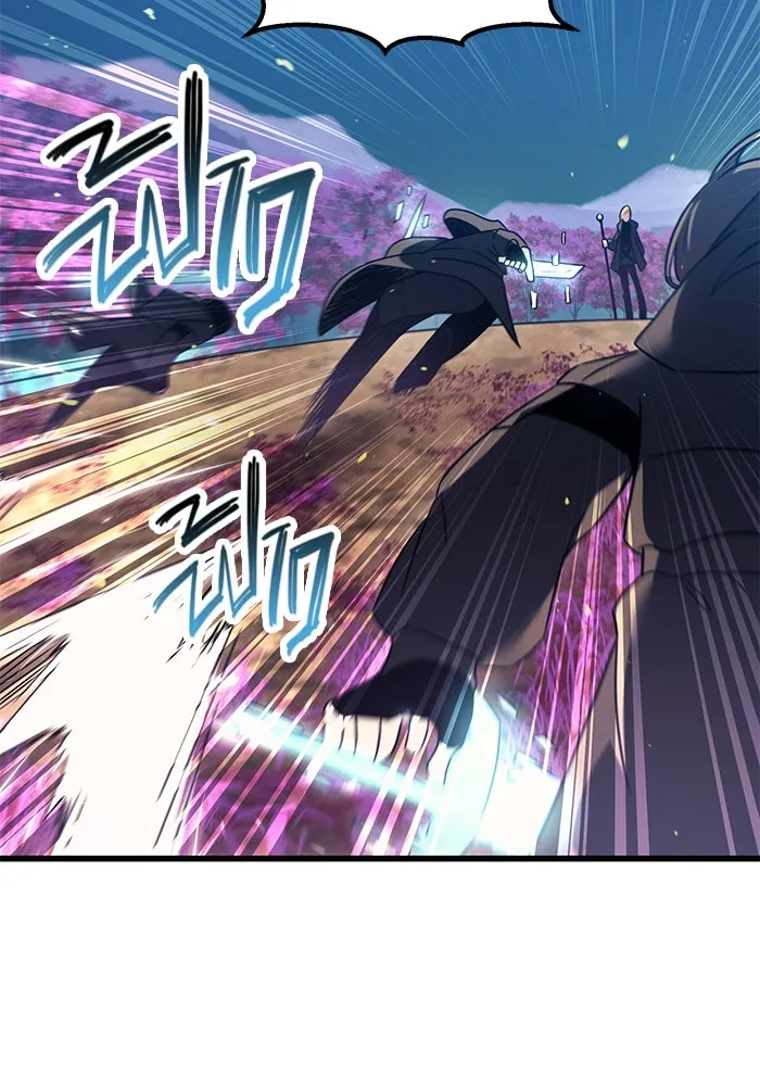 พลิกชะตาคว้าไอเทมระดับเทพ ตอนที่ 26 รูปที่ 43