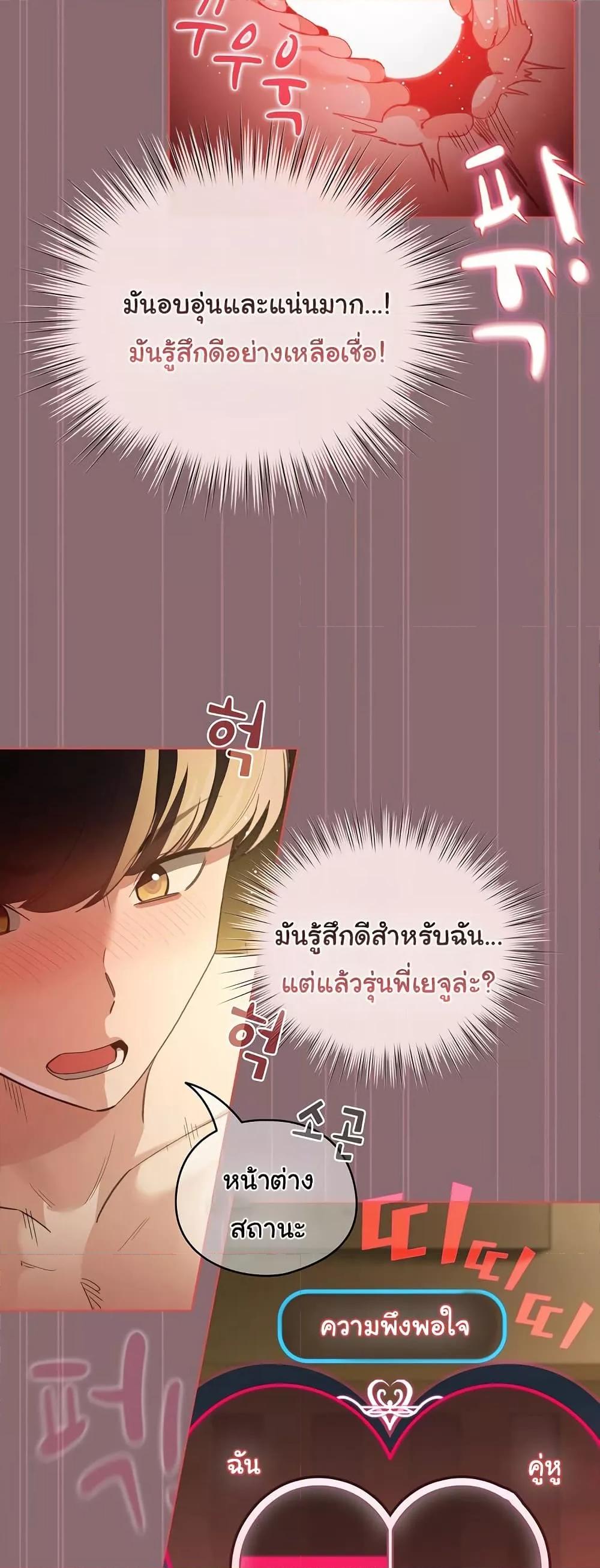 Doujin-Lc- อ่าน โดจิน มังฮวา เกาหลี ญี่ปุ่น จีน แปลไทย I Became a Pornhwa NPC ตอนที่ 1 2 3 4 5 6 7 8 9 10 11 12 13 14 ฟรี ไม่มีโฆษณา อ่าน โดจิน Manhwa เกาหลี ญี่ปุ่น จีน เรามีครบ คัดมาให้เน้นๆ โดจิน 18+ รับประกันความฟินโดย  Doujin Lc
