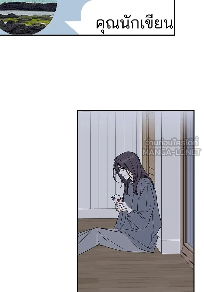ปุลโซราได้เวลาดัง ตอนที่ 25 รูปที่ 48