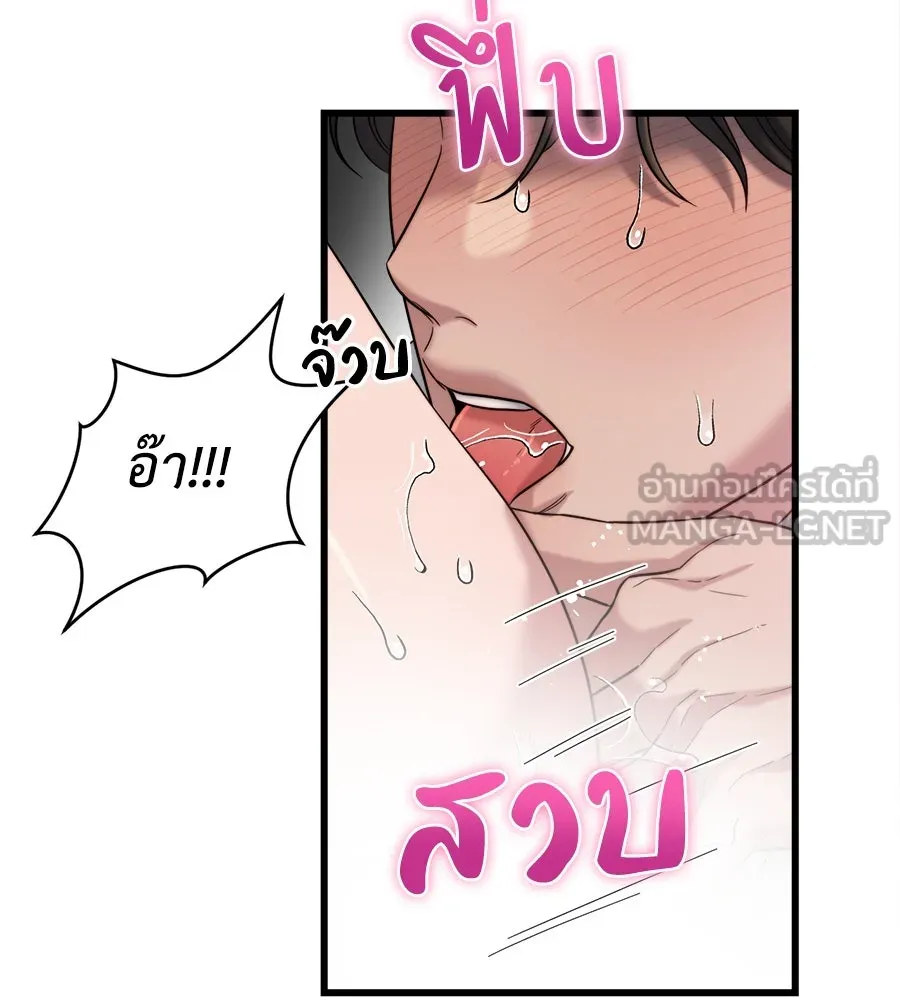 ปรารถนารักอันงดงาม ตอนที่ 26 รูปที่ 102