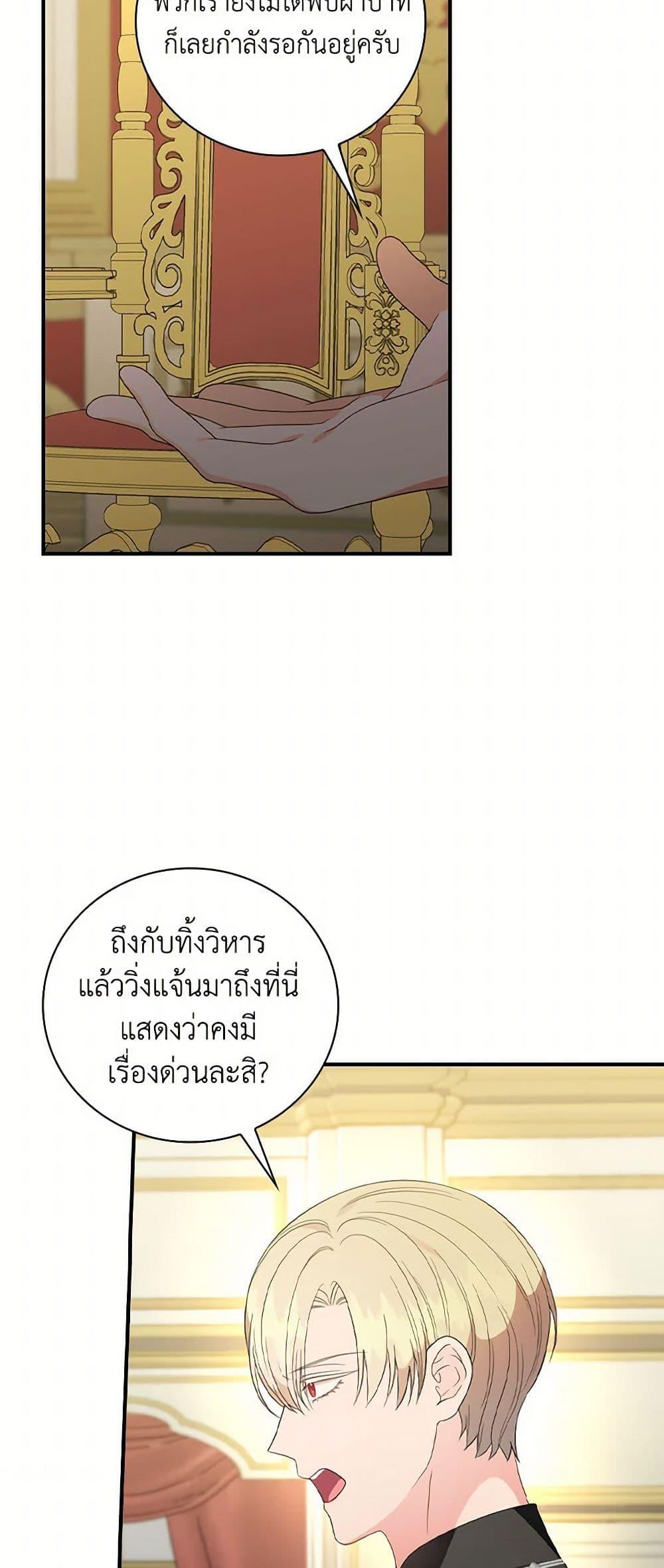 Manga-lc-com อ่านมังงะ อ่านการ์ตูน ออนไลน์ ฟรี Duchess in the Glass House ตอนที่ 1 2 3 4 5 6 7 8 9 10 11 12 13 14 ฟรี ไม่มีโฆษณา Manga-lc - อ่าน มังงะ อ่าน การ์ตูน ออนไลน์ อ่านมังงะ ฟรี