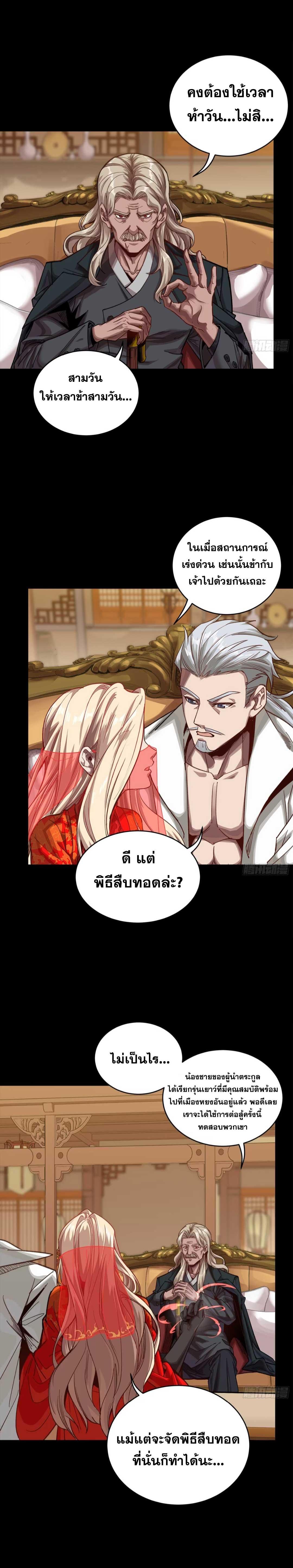 Manga-lc-com อ่านมังงะ อ่านการ์ตูน ออนไลน์ ฟรี Legend of Star General ตอนที่ 1 2 3 4 5 6 7 8 9 10 11 12 13 14 ฟรี ไม่มีโฆษณา Manga-lc - อ่าน มังงะ อ่าน การ์ตูน ออนไลน์ อ่านมังงะ ฟรี