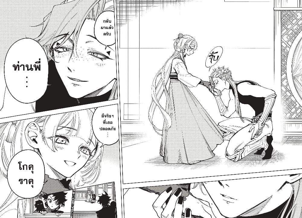 Manga-lc-com อ่านมังงะ อ่านการ์ตูน ออนไลน์ ฟรี Ichi the Witch ตอนที่ 1 2 3 4 5 6 7 8 9 10 11 12 13 14 ฟรี ไม่มีโฆษณา Manga-lc - อ่าน มังงะ อ่าน การ์ตูน ออนไลน์ อ่านมังงะ ฟรี