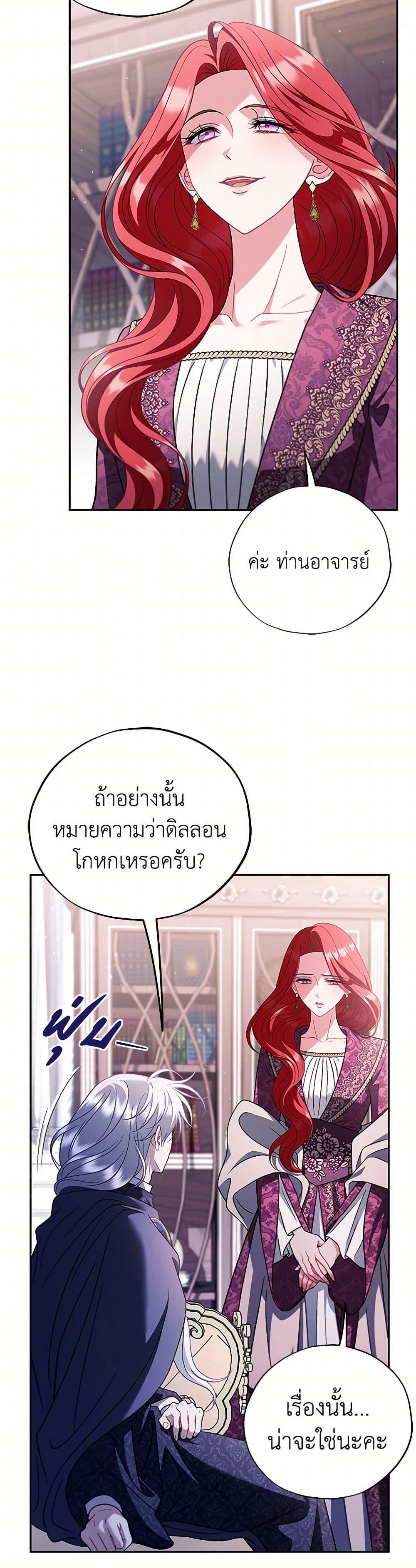 Manga-lc-com อ่านมังงะ อ่านการ์ตูน ออนไลน์ ฟรี I Will Become the Villain’s Poison Taster ตอนที่ 1 2 3 4 5 6 7 8 9 10 11 12 13 14 ฟรี ไม่มีโฆษณา Manga-lc - อ่าน มังงะ อ่าน การ์ตูน ออนไลน์ อ่านมังงะ ฟรี
