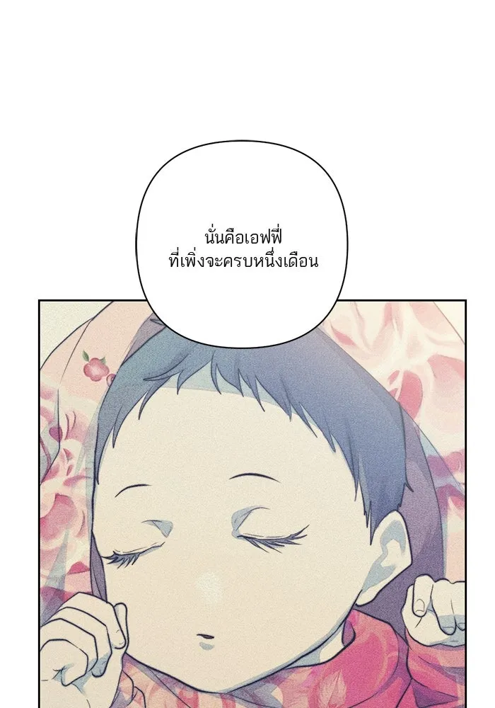 เปย์นี้เพื่อนาย My Sugar Baby ตอนที่ 40 แม่ของเธอทำอะไรเป็นบ้างเหรอ รูปที่ 53