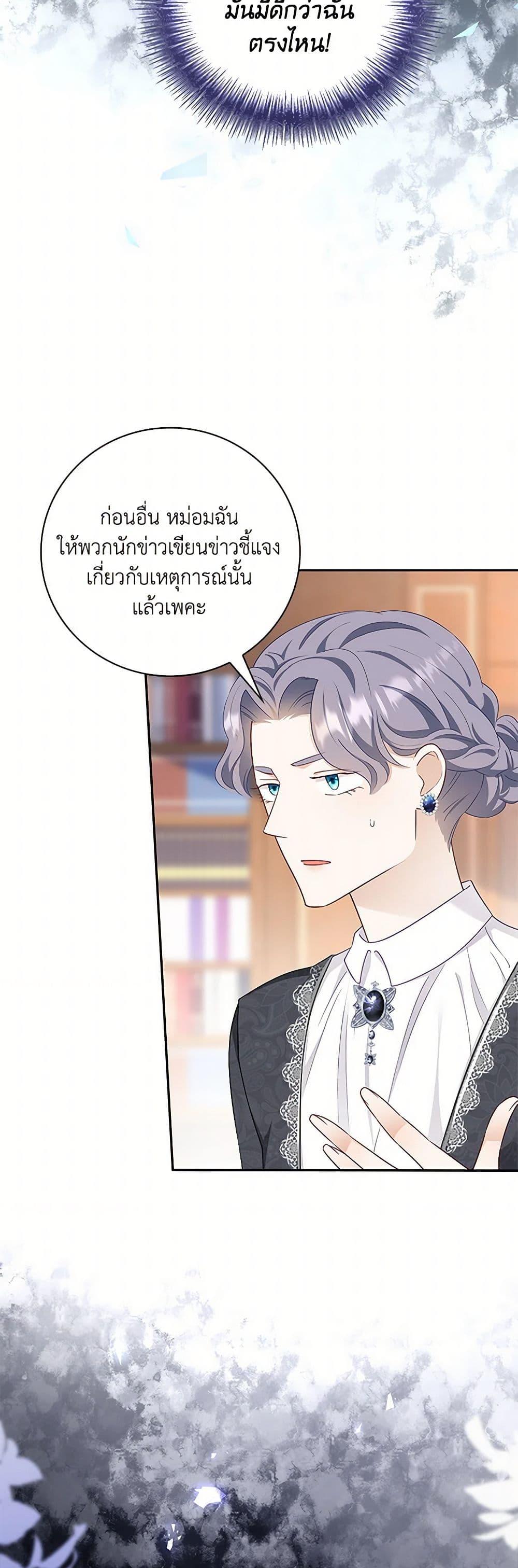 Manga-lc-com อ่านมังงะ อ่านการ์ตูน ออนไลน์ ฟรี After the Frozen Heart Melts ตอนที่ 1 2 3 4 5 6 7 8 9 10 11 12 13 14 ฟรี ไม่มีโฆษณา Manga-lc - อ่าน มังงะ อ่าน การ์ตูน ออนไลน์ อ่านมังงะ ฟรี