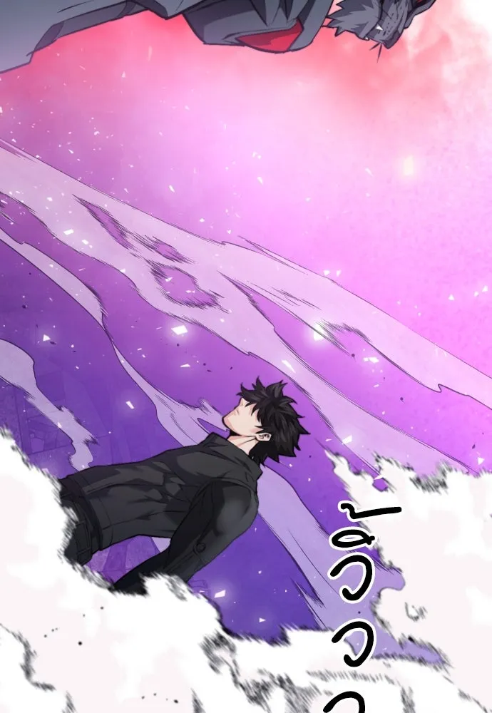 ดรูอิดแห่งสถานีโซล ตอนที่ 182 รูปที่ 4