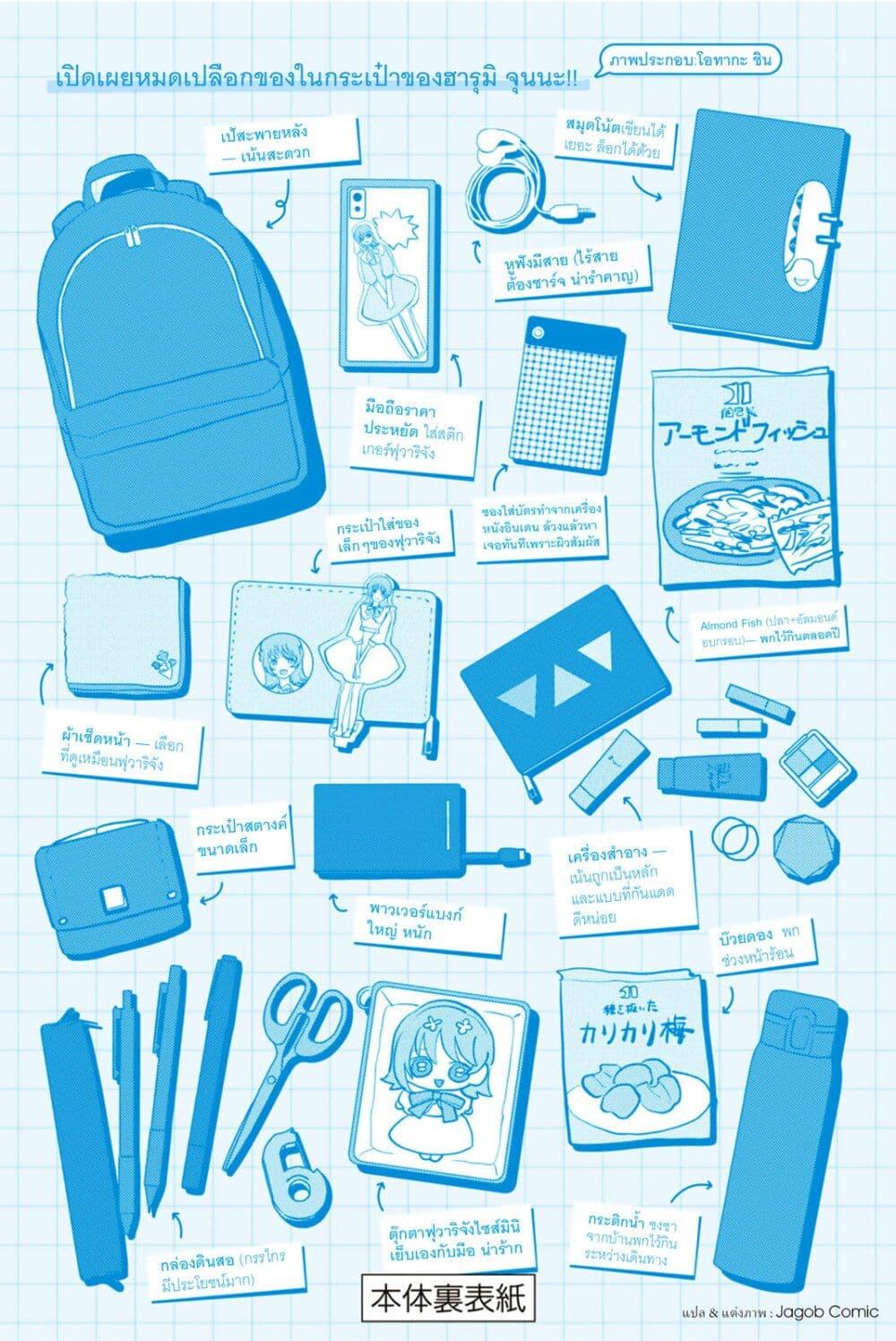 Manga-lc-com อ่านมังงะ อ่านการ์ตูน ออนไลน์ ฟรี Idolatry ตอนที่ 1 2 3 4 5 6 7 8 9 10 11 12 13 14 ฟรี ไม่มีโฆษณา Manga-lc - อ่าน มังงะ อ่าน การ์ตูน ออนไลน์ อ่านมังงะ ฟรี