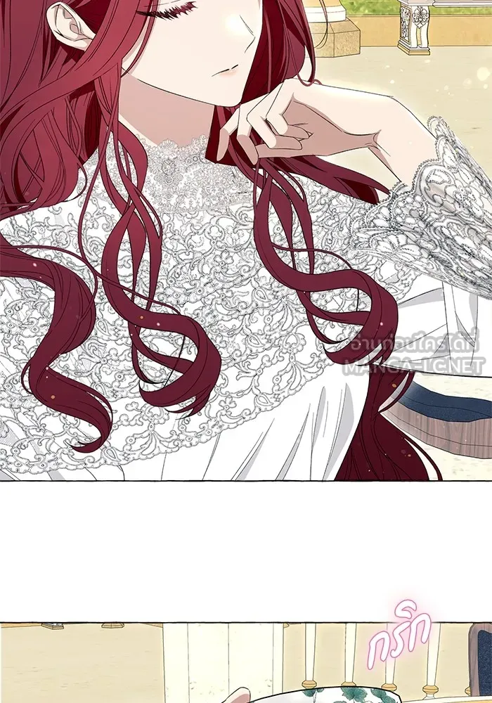 นึกว่าเป็นอิเซไคธรรมดา ตอนที่ 8 รูปที่ 12