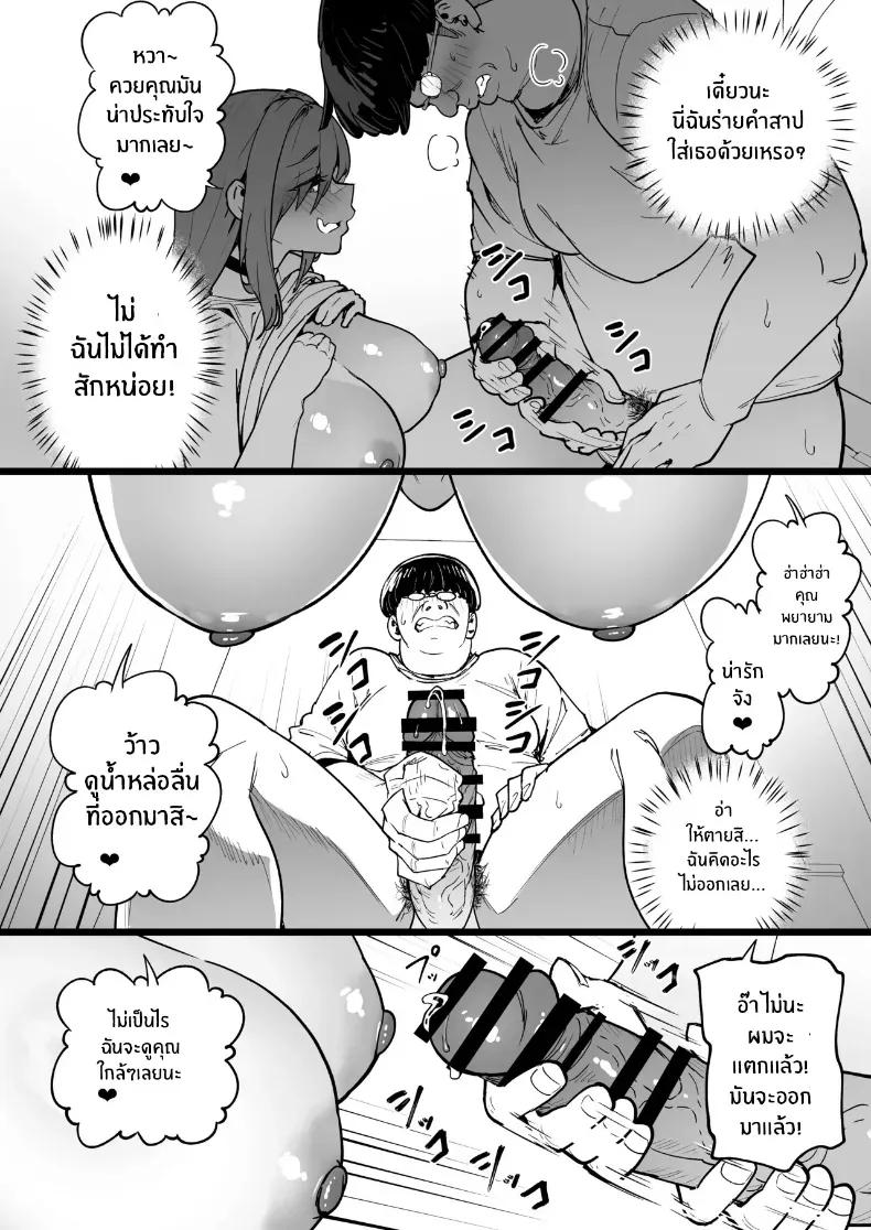 Doujin-Lc- อ่าน โดจิน มังฮวา เกาหลี ญี่ปุ่น จีน แปลไทย เปลี่ยนเธอเป็นซัคคิวบัส (Takurowo) ตอนที่ 1 2 3 4 5 6 7 8 9 10 11 12 13 14 ฟรี ไม่มีโฆษณา อ่าน โดจิน Manhwa เกาหลี ญี่ปุ่น จีน เรามีครบ คัดมาให้เน้นๆ โดจิน 18+ รับประกันความฟินโดย  Doujin Lc