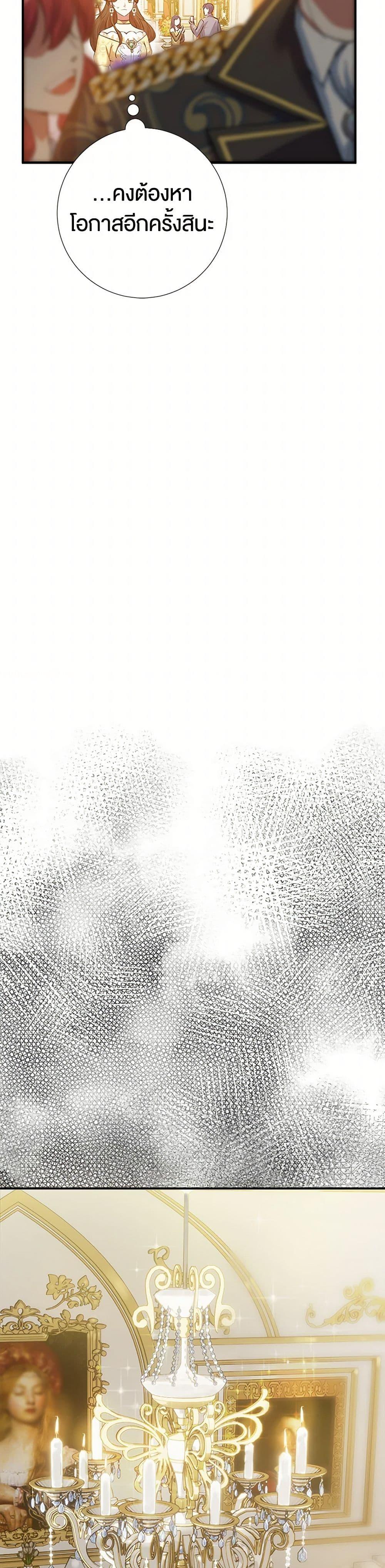 Manga-lc-com อ่านมังงะ อ่านการ์ตูน ออนไลน์ ฟรี The Villainess Once Said ตอนที่ 1 2 3 4 5 6 7 8 9 10 11 12 13 14 ฟรี ไม่มีโฆษณา Manga-lc - อ่าน มังงะ อ่าน การ์ตูน ออนไลน์ อ่านมังงะ ฟรี