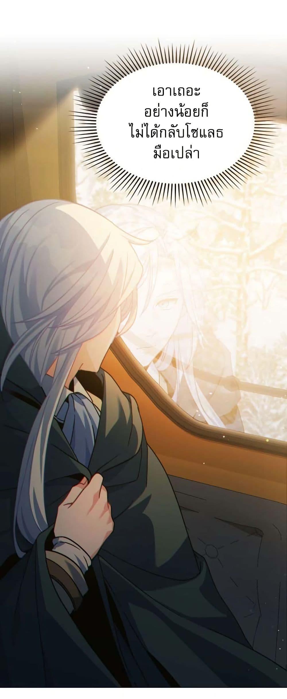 Manga-lc-com อ่านมังงะ อ่านการ์ตูน ออนไลน์ ฟรี I Can See Your Stats! ตอนที่ 1 2 3 4 5 6 7 8 9 10 11 12 13 14 ฟรี ไม่มีโฆษณา Manga-lc - อ่าน มังงะ อ่าน การ์ตูน ออนไลน์ อ่านมังงะ ฟรี