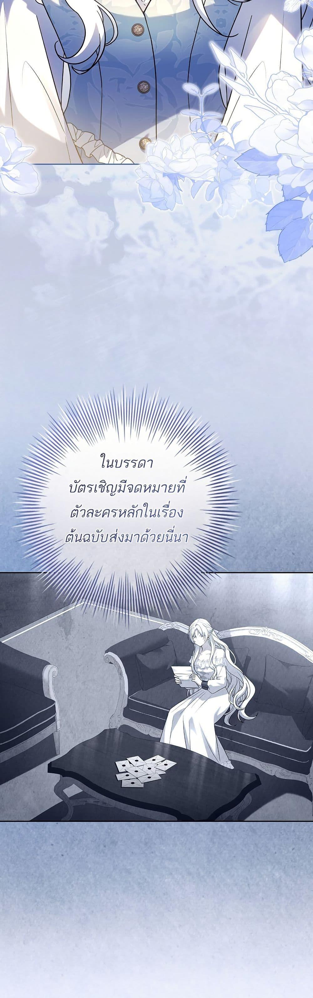 Manga-lc-com อ่านมังงะ อ่านการ์ตูน ออนไลน์ ฟรี Honey, Why Can’t We Get a Divorce ตอนที่ 1 2 3 4 5 6 7 8 9 10 11 12 13 14 ฟรี ไม่มีโฆษณา Manga-lc - อ่าน มังงะ อ่าน การ์ตูน ออนไลน์ อ่านมังงะ ฟรี