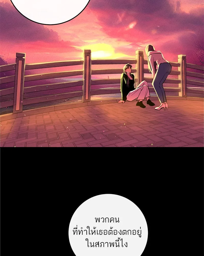 ตำนานเทพธิดาตกสวรรค์ ตอนที่ 25 รูปที่ 49