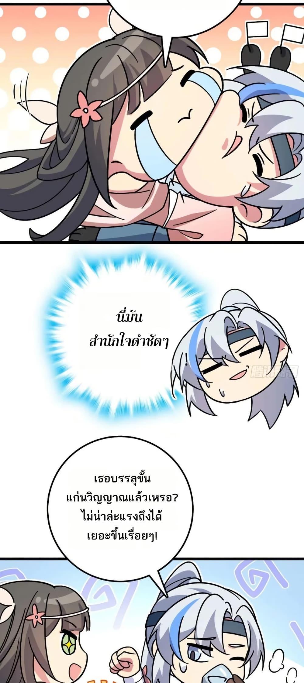 Manga-lc-com อ่านมังงะ อ่านการ์ตูน ออนไลน์ ฟรี My Master Only Breaks Through Every Time the Limit Is Reached ตอนที่ 1 2 3 4 5 6 7 8 9 10 11 12 13 14 ฟรี ไม่มีโฆษณา Manga-lc - อ่าน มังงะ อ่าน การ์ตูน ออนไลน์ อ่านมังงะ ฟรี
