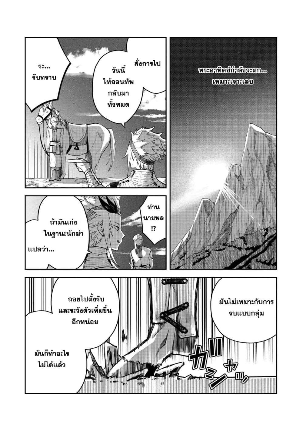 Manga-lc-com อ่านมังงะ อ่านการ์ตูน ออนไลน์ ฟรี Heimin Shusshin no Teikoku Shoukan, Munou na Kizoku Joukan wo Juurin shite Nariagaru ตอนที่ 1 2 3 4 5 6 7 8 9 10 11 12 13 14 ฟรี ไม่มีโฆษณา Manga-lc - อ่าน มังงะ อ่าน การ์ตูน ออนไลน์ อ่านมังงะ ฟรี