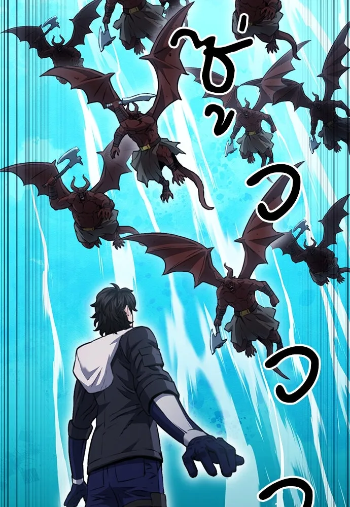 ดรูอิดแห่งสถานีโซล ตอนที่ 148 รูปที่ 11