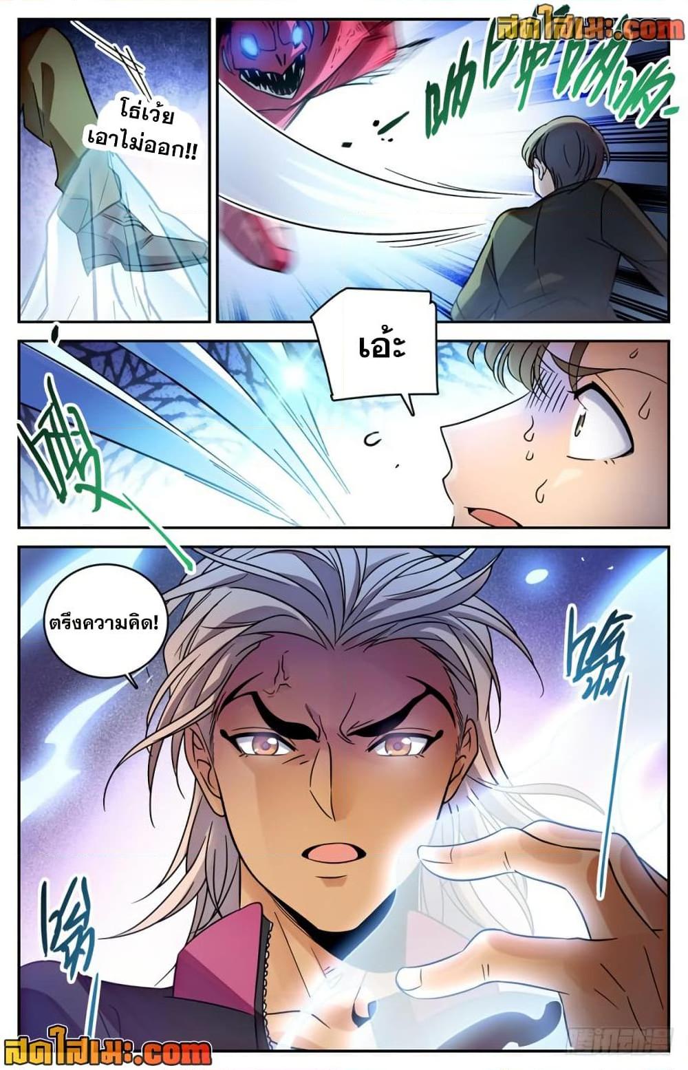 Manga-lc-com อ่านมังงะ อ่านการ์ตูน ออนไลน์ ฟรี Versatile Mage จอมเวทย์เต็มพิกัด ตอนที่ 1 2 3 4 5 6 7 8 9 10 11 12 13 14 ฟรี ไม่มีโฆษณา Manga-lc - อ่าน มังงะ อ่าน การ์ตูน ออนไลน์ อ่านมังงะ ฟรี