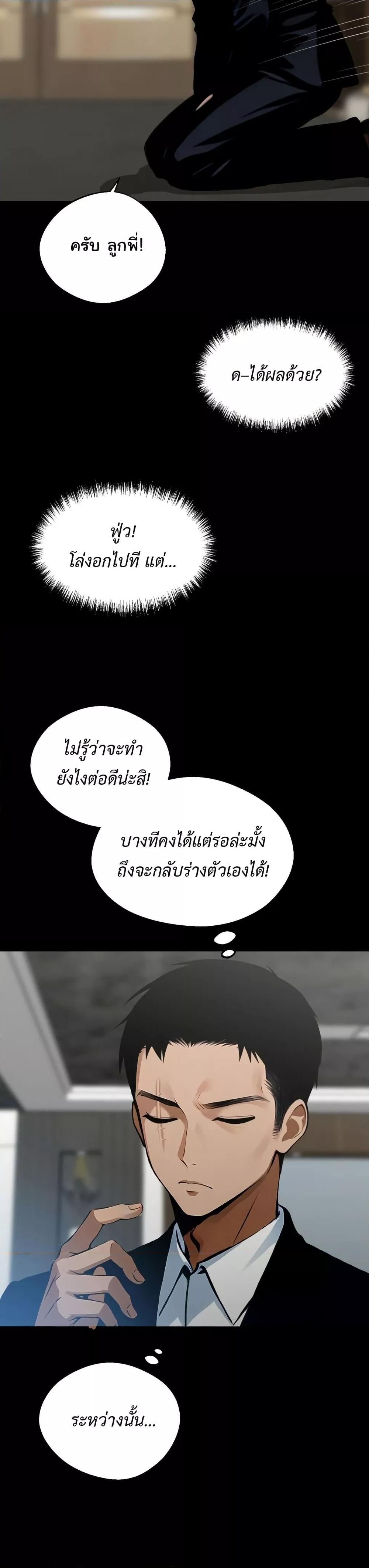 Doujin-Lc- อ่าน โดจิน มังฮวา เกาหลี ญี่ปุ่น จีน แปลไทย Gangster x Office Lady ตอนที่ 1 2 3 4 5 6 7 8 9 10 11 12 13 14 ฟรี ไม่มีโฆษณา อ่าน โดจิน Manhwa เกาหลี ญี่ปุ่น จีน เรามีครบ คัดมาให้เน้นๆ โดจิน 18+ รับประกันความฟินโดย  Doujin Lc