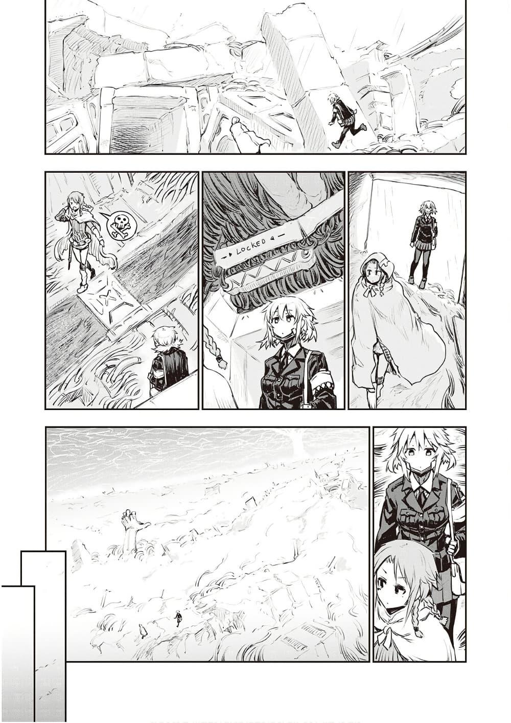 Manga-lc-com อ่านมังงะ อ่านการ์ตูน ออนไลน์ ฟรี Organ Divider ตอนที่ 1 2 3 4 5 6 7 8 9 10 11 12 13 14 ฟรี ไม่มีโฆษณา Manga-lc - อ่าน มังงะ อ่าน การ์ตูน ออนไลน์ อ่านมังงะ ฟรี