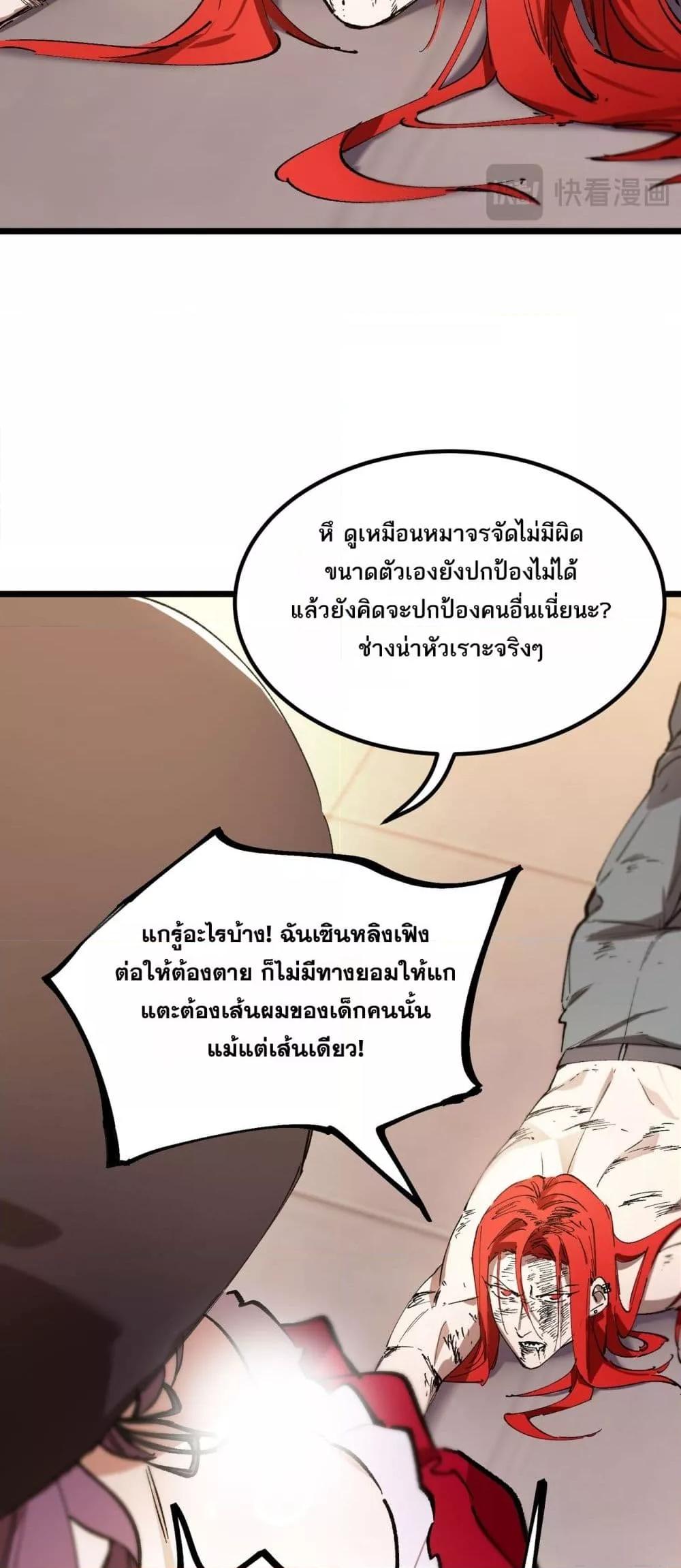 Manga-lc-com อ่านมังงะ อ่านการ์ตูน ออนไลน์ ฟรี SSSlevelSaint ตอนที่ 1 2 3 4 5 6 7 8 9 10 11 12 13 14 ฟรี ไม่มีโฆษณา Manga-lc - อ่าน มังงะ อ่าน การ์ตูน ออนไลน์ อ่านมังงะ ฟรี