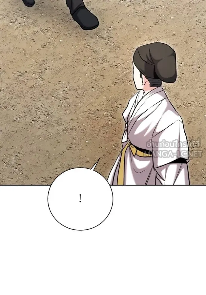 ออร่าดาราอัจฉริยะ ตอนที่ 68 รูปที่ 97