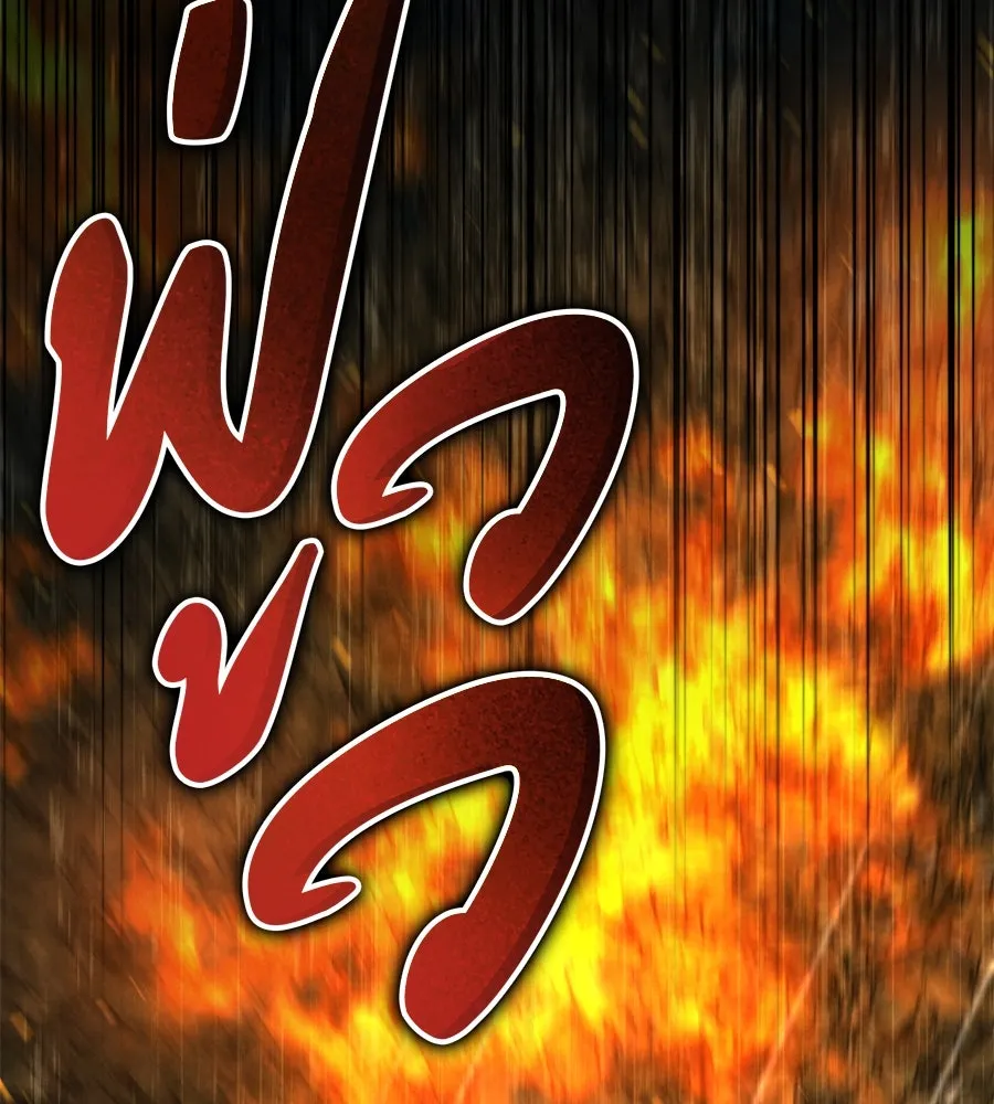 เรือนจำรัก ตอนที่ 43 รูปที่ 10