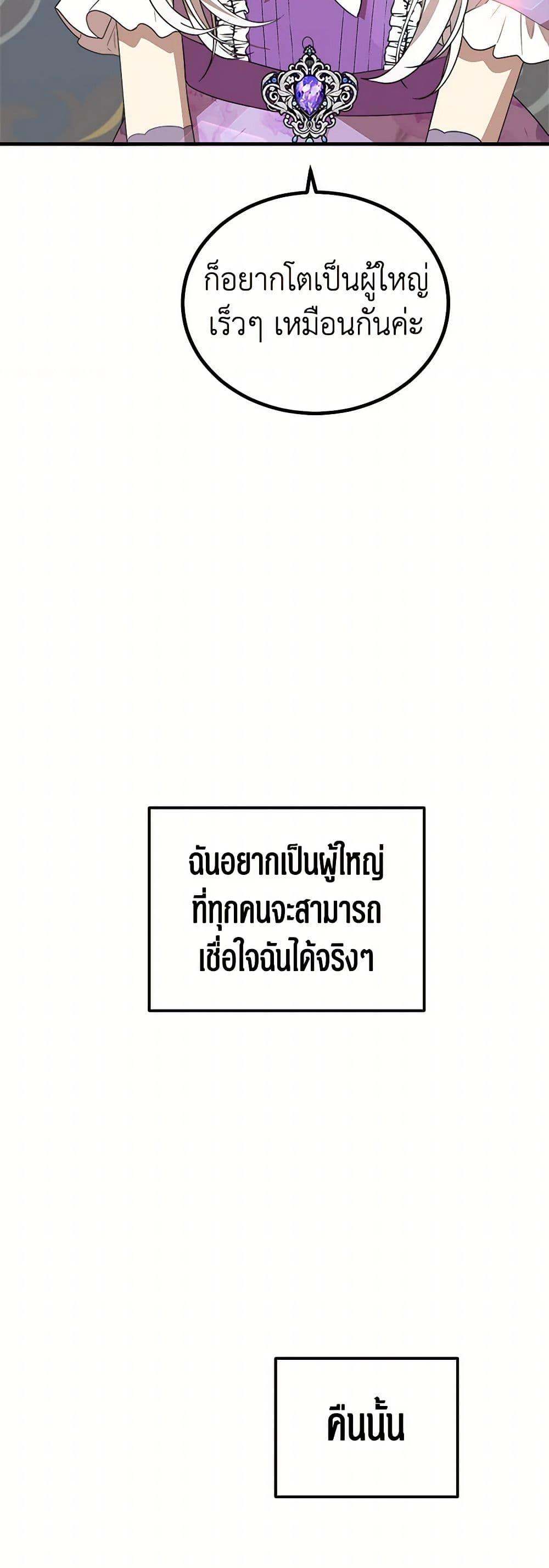 Manga-lc-com อ่านมังงะ อ่านการ์ตูน ออนไลน์ ฟรี Four Dangerous Brothers to My Rescue ตอนที่ 1 2 3 4 5 6 7 8 9 10 11 12 13 14 ฟรี ไม่มีโฆษณา Manga-lc - อ่าน มังงะ อ่าน การ์ตูน ออนไลน์ อ่านมังงะ ฟรี