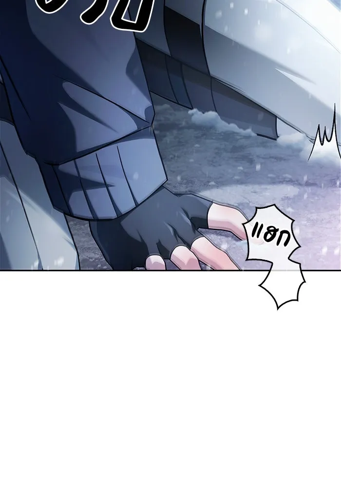 ผมไม่ได้เก่งอย่างที่คิด ตอนที่ 75 (จบซีซัน 1) รูปที่ 64