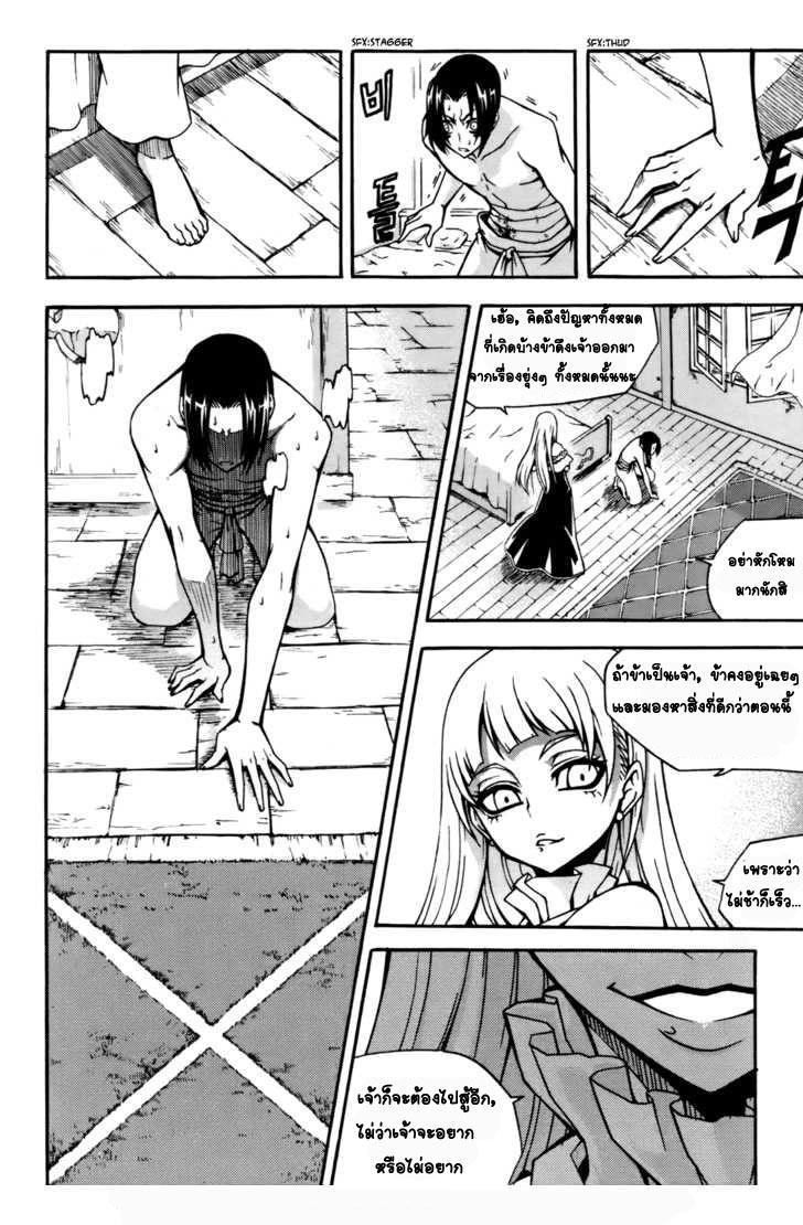 Manga-lc-com อ่านมังงะ อ่านการ์ตูน ออนไลน์ ฟรี WITCH HUNTER ตอนที่ 1 2 3 4 5 6 7 8 9 10 11 12 13 14 ฟรี ไม่มีโฆษณา Manga-lc - อ่าน มังงะ อ่าน การ์ตูน ออนไลน์ อ่านมังงะ ฟรี