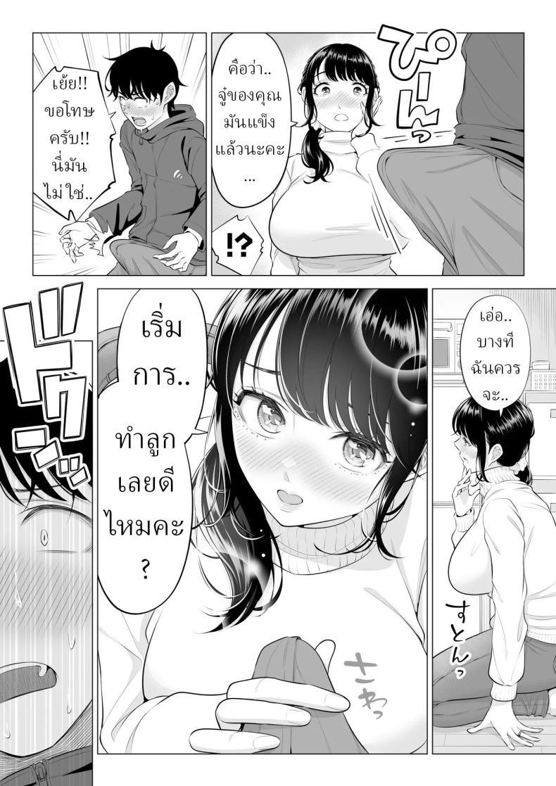 Doujin-Lc- อ่าน โดจิน มังฮวา เกาหลี ญี่ปุ่น จีน แปลไทย แม่บ้านสาวที่ไม่รู้เรื่องอะไรเลยสักนิด [Date Roku] ตอนที่ 1 2 3 4 5 6 7 8 9 10 11 12 13 14 ฟรี ไม่มีโฆษณา อ่าน โดจิน Manhwa เกาหลี ญี่ปุ่น จีน เรามีครบ คัดมาให้เน้นๆ โดจิน 18+ รับประกันความฟินโดย  Doujin Lc