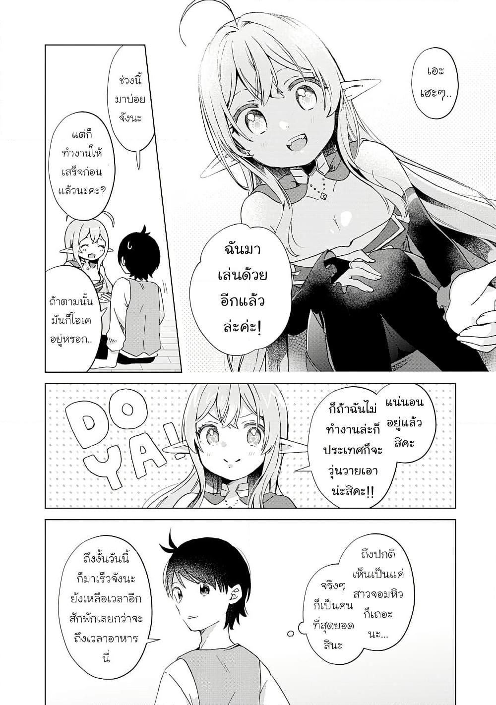 Manga-lc-com อ่านมังงะ อ่านการ์ตูน ออนไลน์ ฟรี Hara Peko Mao to Horyo Yusha! Mao ga Ore no Heya ni Meshi wo Gui ni Kuru Ndaga ตอนที่ 1 2 3 4 5 6 7 8 9 10 11 12 13 14 ฟรี ไม่มีโฆษณา Manga-lc - อ่าน มังงะ อ่าน การ์ตูน ออนไลน์ อ่านมังงะ ฟรี