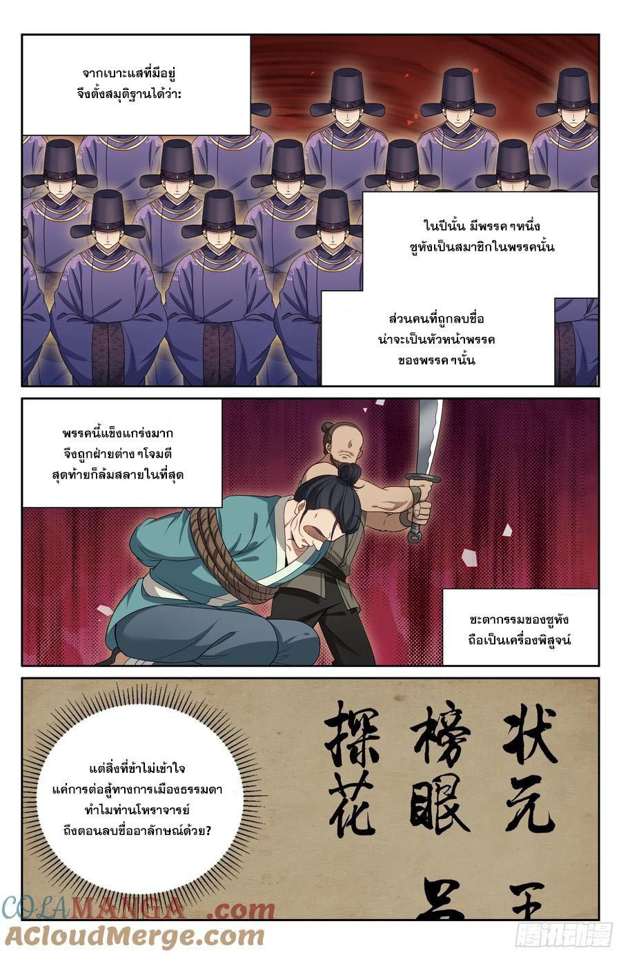 Manga-lc-com อ่านมังงะ อ่านการ์ตูน ออนไลน์ ฟรี Nightwatcher ตอนที่ 1 2 3 4 5 6 7 8 9 10 11 12 13 14 ฟรี ไม่มีโฆษณา Manga-lc - อ่าน มังงะ อ่าน การ์ตูน ออนไลน์ อ่านมังงะ ฟรี