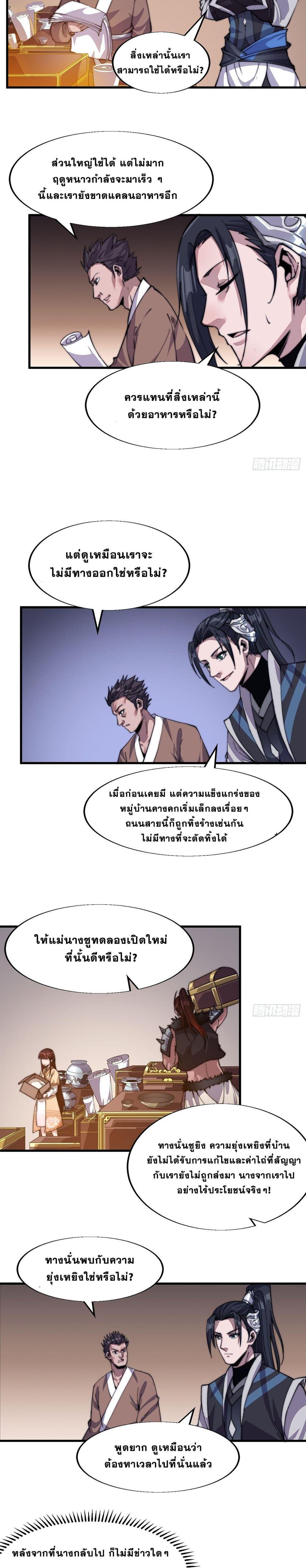 Manga-lc-com อ่านมังงะ อ่านการ์ตูน ออนไลน์ ฟรี It Starts With A Mountain ตอนที่ 1 2 3 4 5 6 7 8 9 10 11 12 13 14 ฟรี ไม่มีโฆษณา Manga-lc - อ่าน มังงะ อ่าน การ์ตูน ออนไลน์ อ่านมังงะ ฟรี